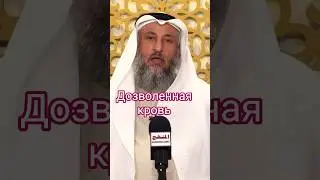 Убийство человека #правонажизнь #неубей #кровьмусульманина #дозволеннаякровь