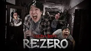 현공면미가 돌아왔습니다, 3번 죽으면 서버가 리셋 되는 슈퍼 하드코어 좀보이드 [좀보이드 RE:ZERO]