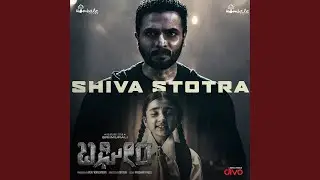 Shiva Stotra (From 