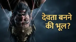 Kings Who Made the Mistake of Becoming God trishanku story