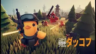 マウキー練習！【エスケープフロムダッコフ】#2