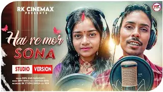 Hai Re Mor Sona Jhumar Song // Rk studio Present Singer Dipu And Saraswati