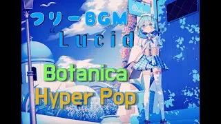 【フリーBGM/Botanica/Hyper Pop】Lucid / SHUNTA 【公式】