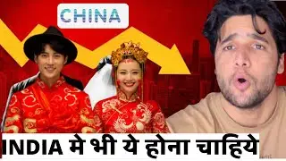 China Changed Marriage Law