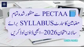 PECtAA Approved Smart Syllabus 2026 | 9th Class Model Papers & Pairing Schemes | Download Now
