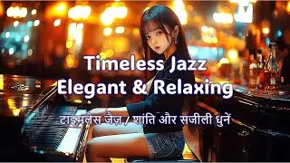 Timeless Piano Jazz 🎹 Japanese Goddess Performing at a Luxury Bar | Smooth Jazz for Focus & Relax