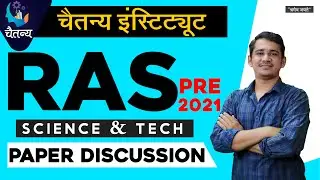 RAS Pre 2021 Science & Tech Paper Discussion 🔴 Paper Discussion