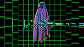 RENDERER - VIRTUAL PRESENCE [Full EP]