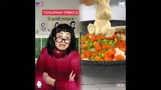 АХАХАХХВХВ, у вас такое было😅🔥