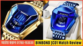 BINBOND ব্রান্ডের অসাধারণ লূকের একটা হাত ঘড়ি ।  JC01 Watch Review