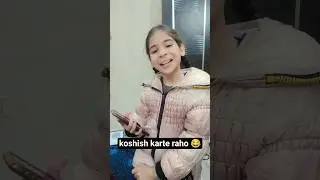 koshish karte raho memes trending 😅 riyanshi superstar #comedy #funny