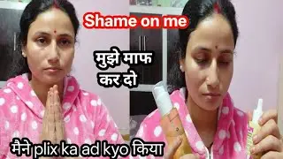 Maine plix ka ad kyo kiya?🥺