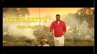 Viswasam - Vetti Kattu (Video Song) |  Ajith Kumar, Nayanthara  | Viswasam | Song Box