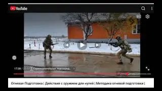 Тцк, ice или гестапо ? Выбирайте лучшие ориентиры сами ! А я про нвп снова и опять с прицелом на н.с