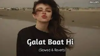 galat baat hai | new hindi song 2022
