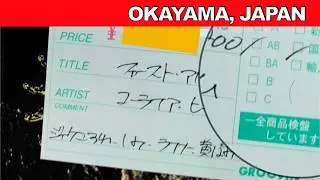 Exploring Okayama&rsquo;s Vinyl Shops &ndash; Japanese Record Store Tour