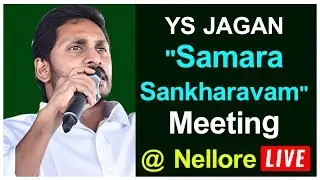 YSRCP TV Live || YS Jagan Praja Sankalpa Padayatra Live Updates