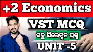 +2 Economics MCQ Test VST Unit -5, Chse Economics board examination questions paper 2025