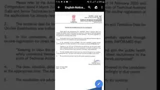BIS EXAM POSTPONED NEWS