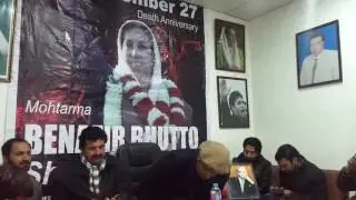 Mqm leader join ppp(3)
