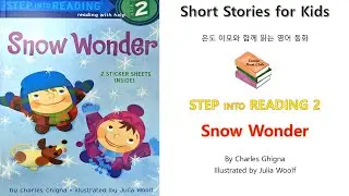 Снежное чудо [Шаг в чтение 2] Книжный клуб Eundo: чтение с Eundo