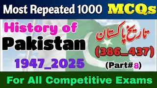 History Of Pakistan Most Repeated MCQs  | Top 1000 Pak Study 1947 To 2025 MCQs 386 To 437