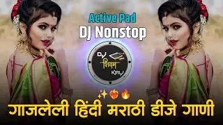 Marathi Trending Nonstop 2025 - Dj Songs Marathi Hindi & Remix | मराठी & हिंदी | Active Pad Dj PT 10