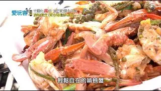 【柬埔寨】家後面的香酥料理、海邊生胡椒炒蟹。柬式特產吃不完，去看看當地不一樣的甜點還有下酒菜【週三愛玩客】#270