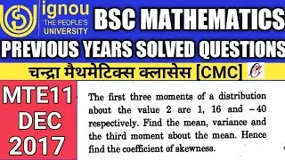 Bsc Mathematics | IGNOU | MTE11 | Previous years Solved questions | Skewness and kurtosis