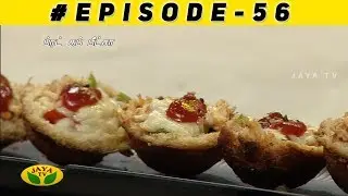 Bread Cup Pizza  - Snacks Box | Adupangarai Episode 56 | Jaya TV