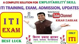 QB 07 HINDI | ITI EXAM | Employability Skill | NIMI QUESTION BANK |  ALL TRADE | Quality Tools