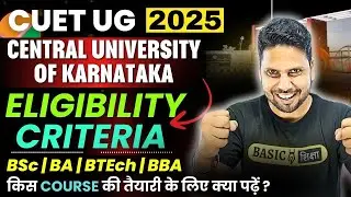 CUET Central University of Karnataka 2025 Eligibility for Admission | BSc | BA | BTech | BBA Prep