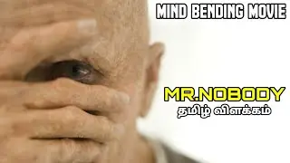 Mr Nobody (2009) Movie Explained In Tamil | Mr Hollywood | தமிழ் விளக்கம்