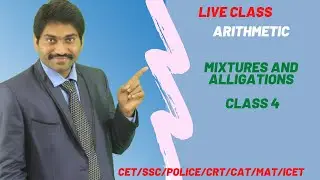 Allegations and mixtures Basics Part 4 ||mrhafeez||masters academy||live classes||