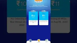 Paytm New Freedom Festival offer 2023|| Paytm Rs.1000 Cashback offer||#paytmoffer #paytmcashback