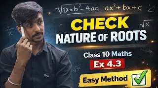 Class 10 Maths Ch 4.3 | Check Nature of Roots | Statement Question | Easy Method