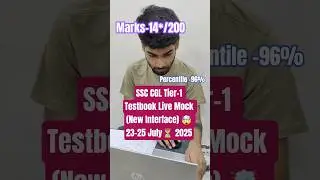 SSC CGL Tier-1 Testbook Live Test (New Interface) 📚 23-25 July⏳ #ssc #ssccgl #motivation