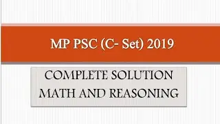 MP PSC 2019 C-Set || Set B Q.No 55 || Complete Solutions || By Dileep Sir