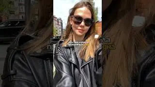 Когда хочешь выйти одна.  тгк: БЕЛЯЕВЫ