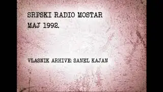 SRPSKI RADIO MOSTAR - MAJ 1992.  (VLASNIK SNIMKA: SANEL KAJAN)