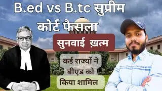 Bed vs btc supreme court update, bed vs deled case supreme court, bed vs btc court live, let's clear