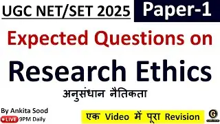 Top 20 MCQs on Research Ethics | अनुसंधान  नैतिकता Expected MCQs for UGC NET | June 2025 Paper 1