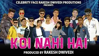 KOI NAHI HAI Full Song | Mr. Ashish | Rakesh Dwivedi Productions | Celebrity Face Originals