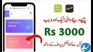 How To Earn Online Money By (unityadsjob) 2021 Skill Learning Education Part # 1