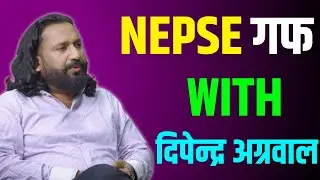 💹 NEPSE 💹 गफ WITH Dipendra Agarwal #nepse