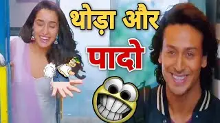 Tiger Shroff funny Dubbing Video | थाेड़ा और पादाे🤣🤣| | Baaghi Movie | | SUMIT JAANI |