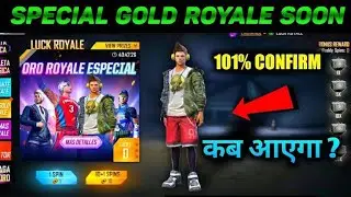 SPECIAL GOLD ROYALE FREE FIRE || NEXT GOLD ROYALE BUNDLE || FREE FIRE SPECIAL GOLD ROYALE #goldroyal