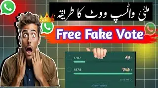 How to Get Multi whatsapp votes Free || How to Get Fake whatsapp fake Votes whatsapp vote kaise laga