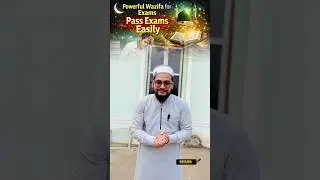 Exam ke liye wazifa 🙌🏻
