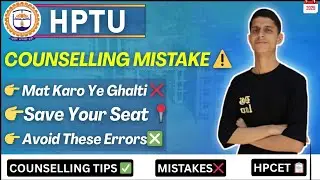 HPTU Counselling Me Common Mistakes &ndash; Avoid These ! Must Watch 🙏